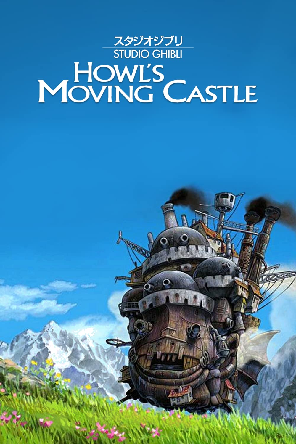 Framed 87 Movie Answer - Howl’s Moving Castle